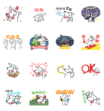 Richart's cuteness overloaded! Line Sticker GIF & PNG Pack: Animated & Transparent No Background | WhatsApp Sticker