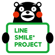 SMILE Kumamon Kumamoto Relief SMILE Kumamon Kumamoto Relief Sticker for LINE & WhatsApp | ZIP: GIF & PNG