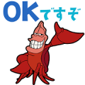 Sebastian Sticker for LINE & WhatsApp | ZIP: GIF & PNG