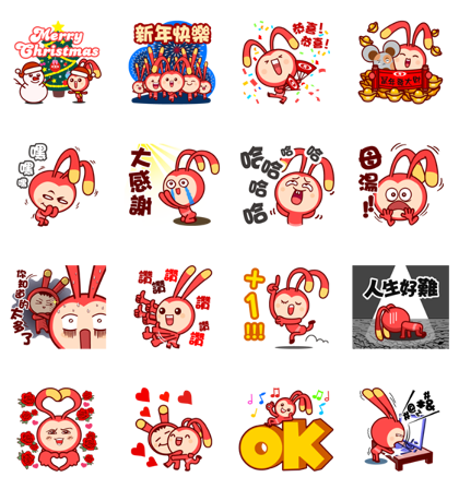 Shin Kong Life Lumia always be with you！ Line Sticker GIF & PNG Pack: Animated & Transparent No Background | WhatsApp Sticker