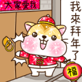 Shine Mouse CNY Stickers Sticker for LINE & WhatsApp | ZIP: GIF & PNG