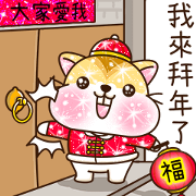 Shine Mouse CNY Stickers (2020) Shine Mouse CNY Stickers Sticker for LINE & WhatsApp | ZIP: GIF & PNG