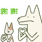 Shopping × xiang nian & xiao bai Shopping × xiang nian & xiao bai Sticker for LINE & WhatsApp | ZIP: GIF & PNG