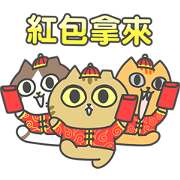Sinkcomic Cat's CNY Stickers (2020) Sinkcomic Cat's CNY Stickers Sticker for LINE & WhatsApp | ZIP: GIF & PNG