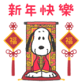 Snoopy CNY Stickers Sticker for LINE & WhatsApp | ZIP: GIF & PNG