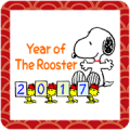 Snoopy’s New Year’s Gift Stickers (2017)