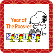 Snoopy's New Year's Gift Stickers (2017) Sticker for LINE & WhatsApp | ZIP: GIF & PNG