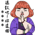 So Hot MeiMei Custom Stickers