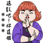 So Hot MeiMei Custom Stickers So Hot MeiMei Custom Stickers Sticker for LINE & WhatsApp | ZIP: GIF & PNG