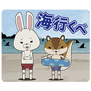 Summer KAMI USAGI ROPÉ Sound Stickers Sticker for LINE & WhatsApp | ZIP: GIF & PNG