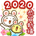Sweet Healing CNY Stickers (2020)