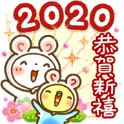 Sweet Healing CNY Stickers (2020) Sweet Healing CNY Stickers Sticker for LINE & WhatsApp | ZIP: GIF & PNG