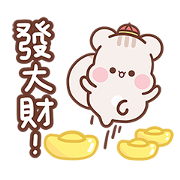 Sweet House CNY Stickers (2020) Sweet House CNY Stickers Sticker for LINE & WhatsApp | ZIP: GIF & PNG