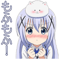 Talking GochiUsa Stickers Sticker for LINE & WhatsApp | ZIP: GIF & PNG