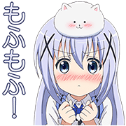 Talking GochiUsa Stickers Talking GochiUsa Stickers Sticker for LINE & WhatsApp | ZIP: GIF & PNG