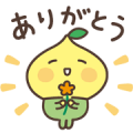 Telling your feelings! Pit-kun.