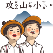 Textbook Goes Koo-koo! School Life Sticker for LINE & WhatsApp | ZIP: GIF & PNG