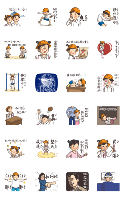 Textbook Goes Koo-koo! School Life Line Sticker GIF & PNG Pack: Animated & Transparent No Background | WhatsApp Sticker