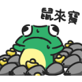 The Chick Jibai Frog CNY Stickers (2020)