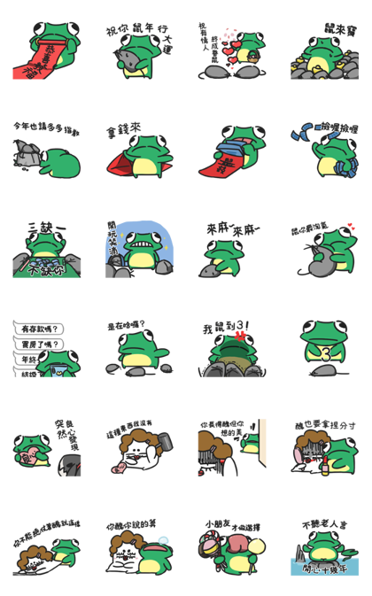 The Chick Jibai Frog CNY Stickers Line Sticker GIF & PNG Pack: Animated & Transparent No Background | WhatsApp Sticker