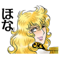The Rose of Versailles Part 2 Sticker for LINE & WhatsApp | ZIP: GIF & PNG