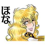 The Rose of Versailles Part 2 The Rose of Versailles Part 2 Sticker for LINE & WhatsApp | ZIP: GIF & PNG