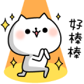 The exaggerated too cat cat