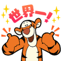 Tigger Sticker for LINE & WhatsApp | ZIP: GIF & PNG