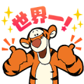 Tigger Tigger