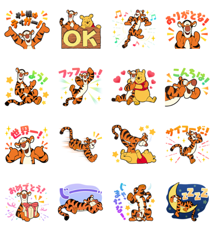 Tigger Line Sticker GIF & PNG Pack: Animated & Transparent No Background | WhatsApp Sticker