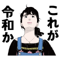 Tokyo Tarareba Girls×BUFFERIN Sticker for LINE & WhatsApp | ZIP: GIF & PNG