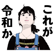 Tokyo Tarareba Girls×BUFFERIN Sticker for LINE & WhatsApp | ZIP: GIF & PNG
