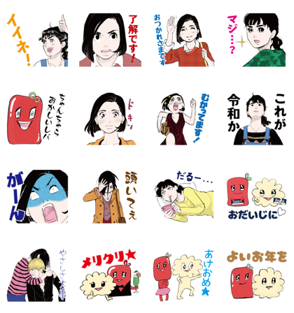 Tokyo Tarareba Girls×BUFFERIN Line Sticker GIF & PNG Pack: Animated & Transparent No Background | WhatsApp Sticker