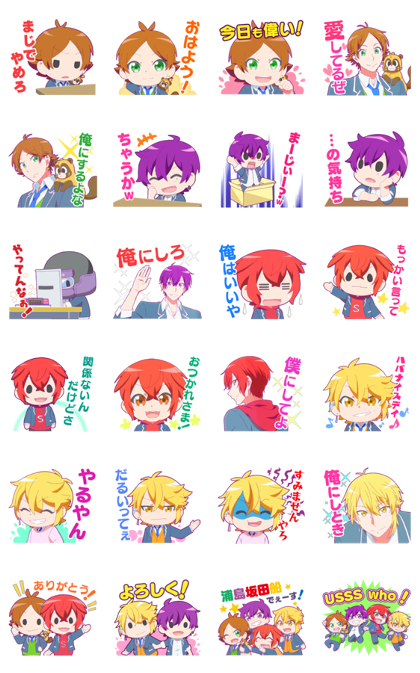 Urashimasakatasen no Nichijo Stickers Line Sticker GIF & PNG Pack: Animated & Transparent No Background | WhatsApp Sticker