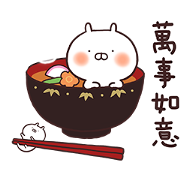 Usamaru CNY Stickers (2020) Usamaru CNY Stickers Sticker for LINE & WhatsApp | ZIP: GIF & PNG