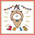 Usamaru's New Year's Gift Stickers (2018) Sticker for LINE & WhatsApp | ZIP: GIF & PNG