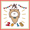 Usamaru’s New Year’s Gift Stickers (2018)