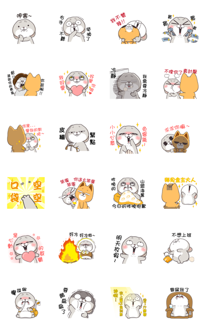 Very Miss Rabbit: Many Tricks Line Sticker GIF & PNG Pack: Animated & Transparent No Background | WhatsApp Sticker