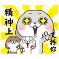 Very Miss Rabbit Sound Stickers Sticker for LINE & WhatsApp | ZIP: GIF & PNG