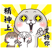 Very Miss Rabbit Sound Stickers Sticker for LINE & WhatsApp | ZIP: GIF & PNG