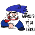 Vitid the Boss Sticker for LINE & WhatsApp | ZIP: GIF & PNG