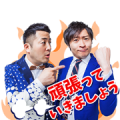 WAGYU Talking Stickers