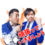 WAGYU Talking Stickers Sticker for LINE & WhatsApp | ZIP: GIF & PNG