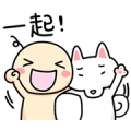 Wan Wan: Everyday Life Stickers Sticker for LINE & WhatsApp | ZIP: GIF & PNG