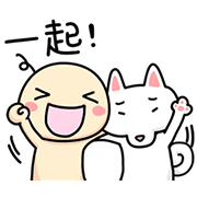 Wan Wan: Everyday Life Stickers Sticker for LINE & WhatsApp | ZIP: GIF & PNG