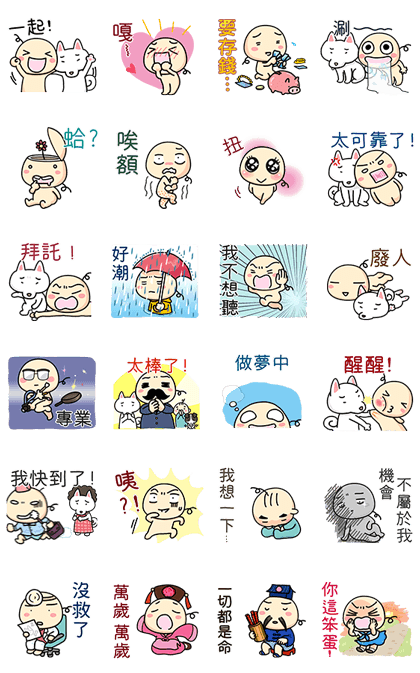 Wan Wan: Everyday Life Stickers Line Sticker GIF & PNG Pack: Animated & Transparent No Background | WhatsApp Sticker