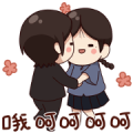 Wan-jun in Love
