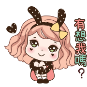 Weewa: Miss Me? Sticker for LINE & WhatsApp | ZIP: GIF & PNG