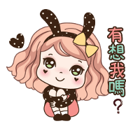 Weewa: Miss Me? Weewa: Miss Me? Sticker for LINE & WhatsApp | ZIP: GIF & PNG