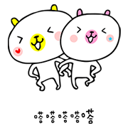 White Bears & Meow White Bears & Meow Sticker for LINE & WhatsApp | ZIP: GIF & PNG
